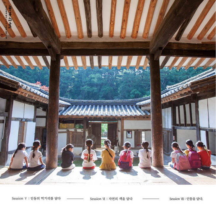 특별하고 재미있는 관광프로그램 마련