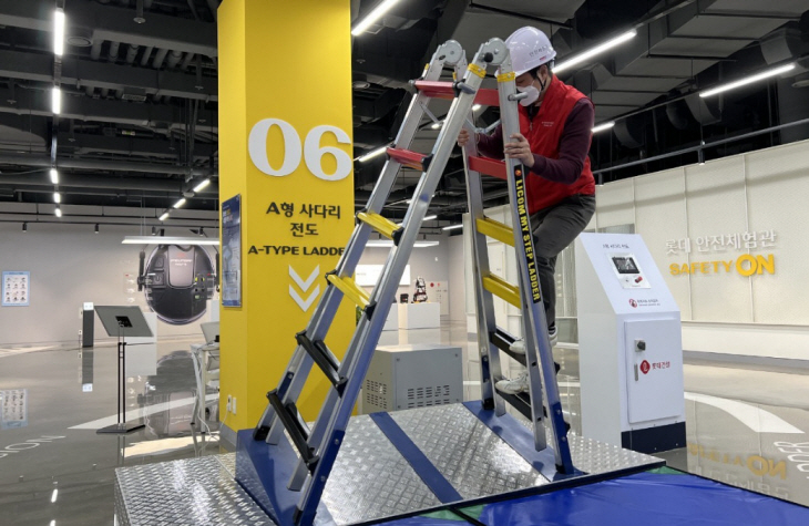 롯데건설 안전체험관