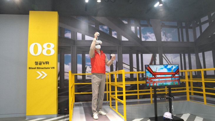 롯데건설 안전체험관2