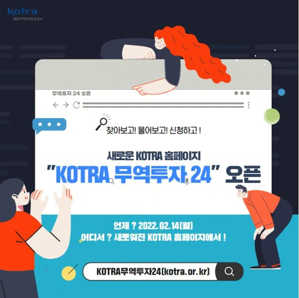 AKR20220213023800003_01_i_P4