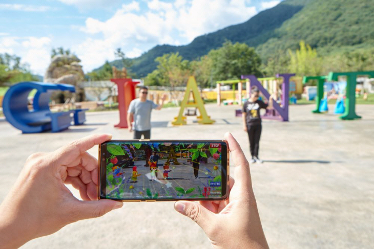 문경 에코랄라 자이언트포레스트 AR