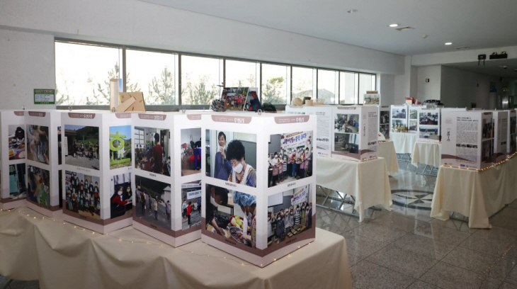 행복마을자치사업 성과공유회