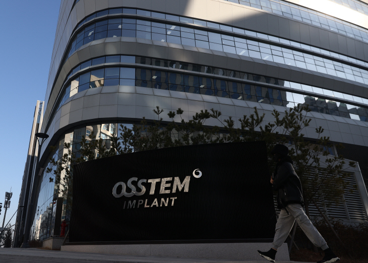오스템임플란트