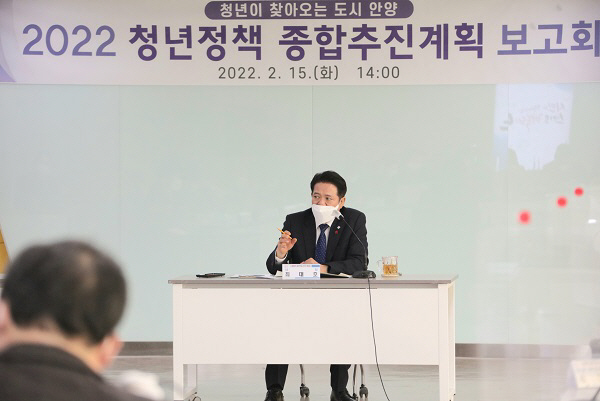 청년정책 종합추진계획 보고회2