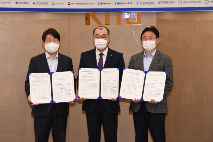 지역협업위원회