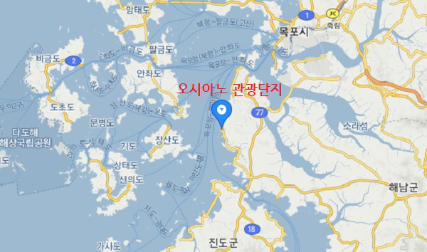 관광공사 해남 오시아노리조트 호텔