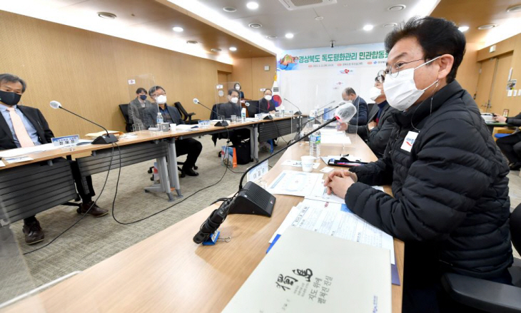 독도평화관리 민관합동회의