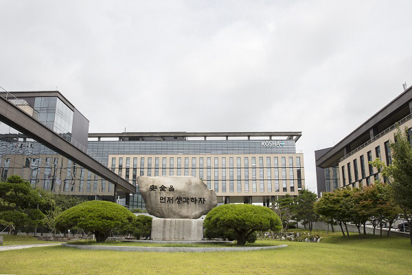 안전보건공단, 2021년도 연구원 연구결과 80건 공개