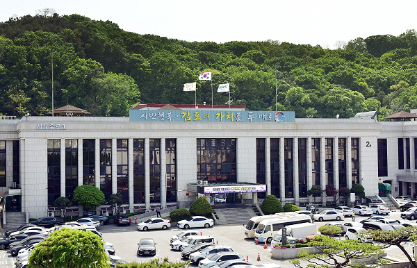 김포시청 전경