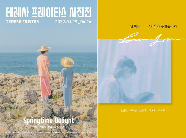 220223 결혼정보회사 가연, 따뜻한 봄 느껴지는