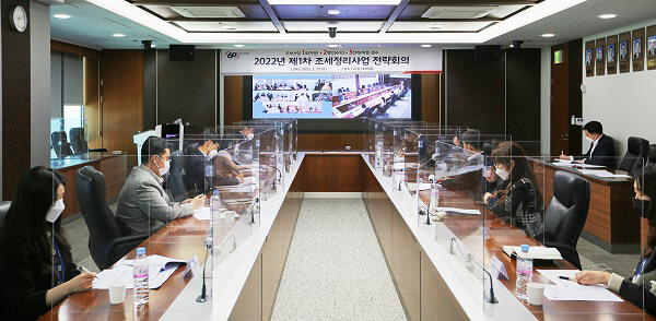 캠코, 2022년 조세정리사업 전략회의 개최