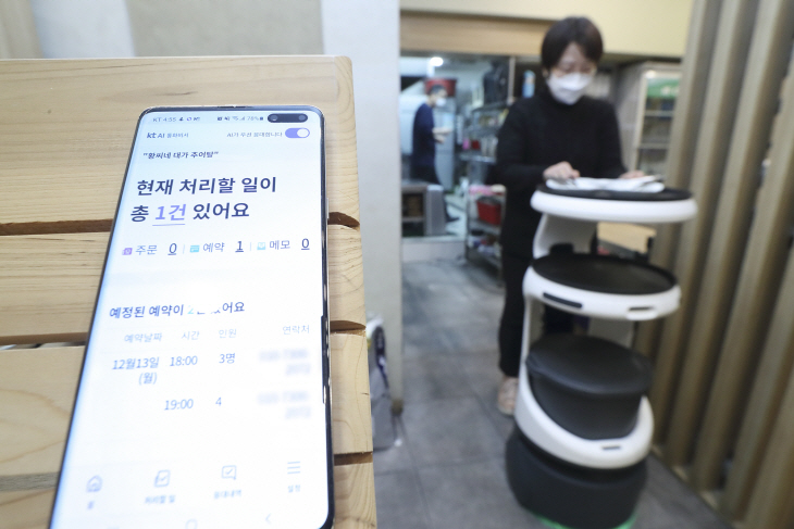 2022022401000963000040481