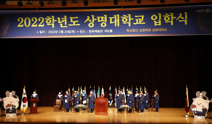 [사진 1] 2022학년도 입학식(2022.02.25)