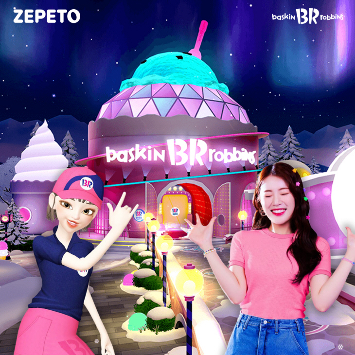 [이미지] SPC 배스킨라빈스 업계 최초