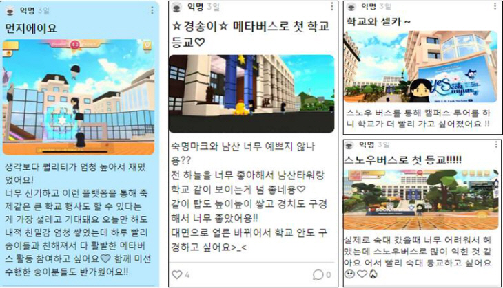 숙명여대 신입생 후기