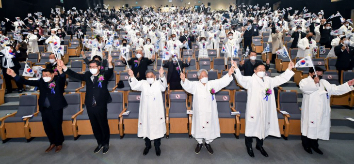 삼일절 기념식 만세삼창