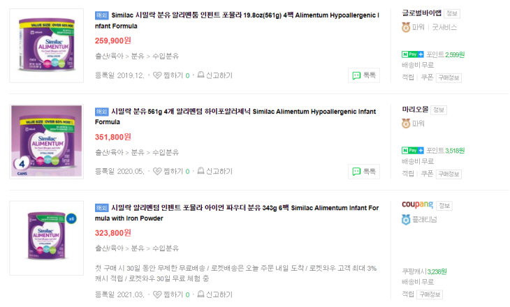 2022030201000068300002741