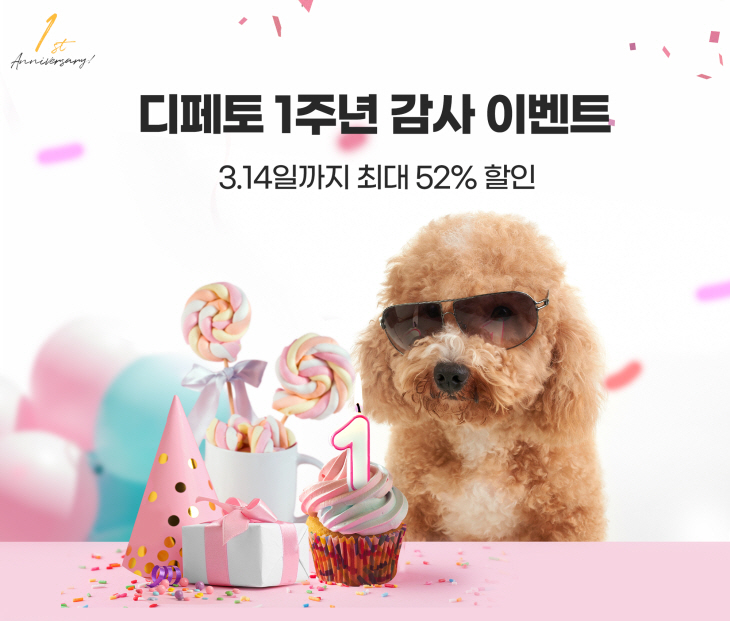 [뉴트리원]  실시 보도기사 이미지