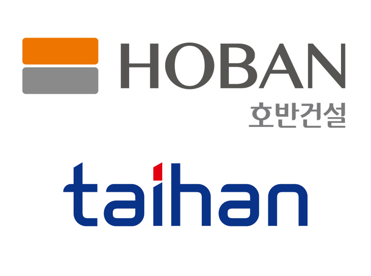 호반건설,대한전선CI