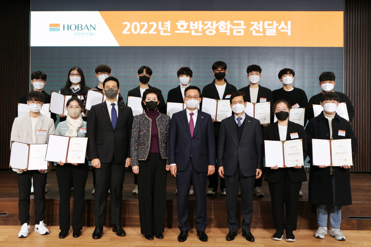 2. 호반장학재단, ‘2022 호반장학금 전달식’ 단체 사진