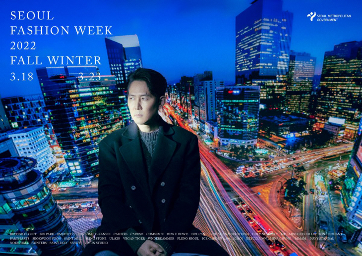서울패션위크 글로벌홍보대사 배우 이정재