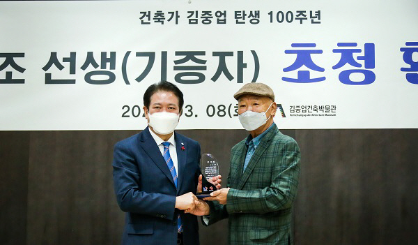 김희조 선생 감사패 전달식(22. 3. 8. 화) (1)