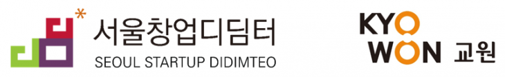 서울창업디딤터,교원로고(1).png