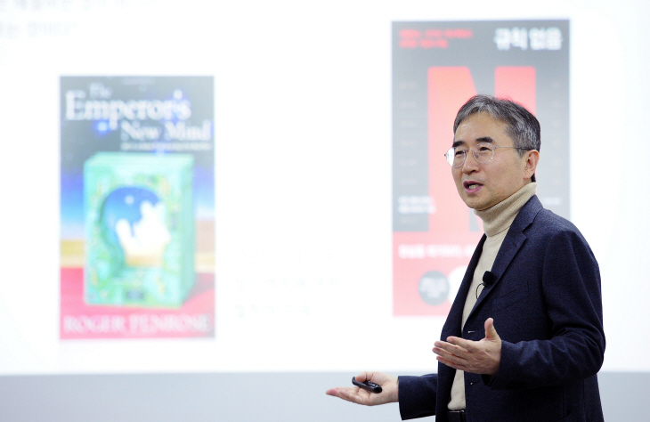 장덕현 삼성전기 사장