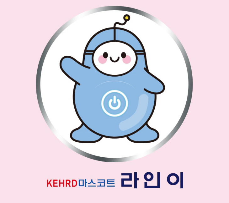 이러닝