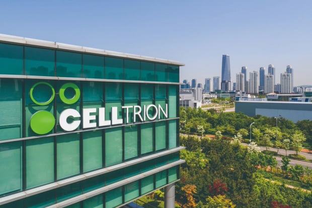 셀트리온