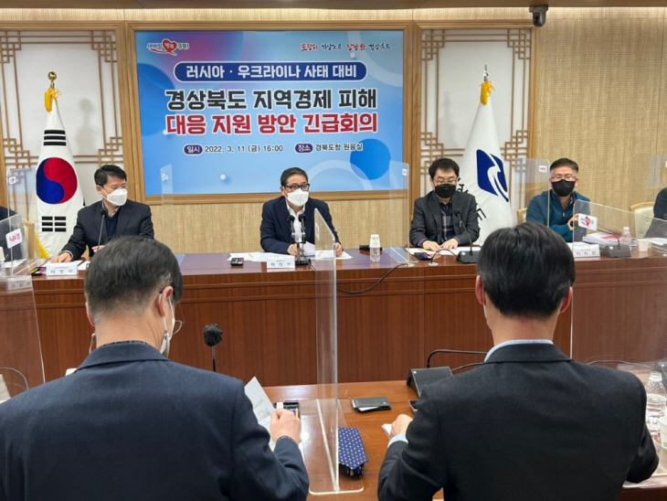 러 우크루이나 사태 대응 회의