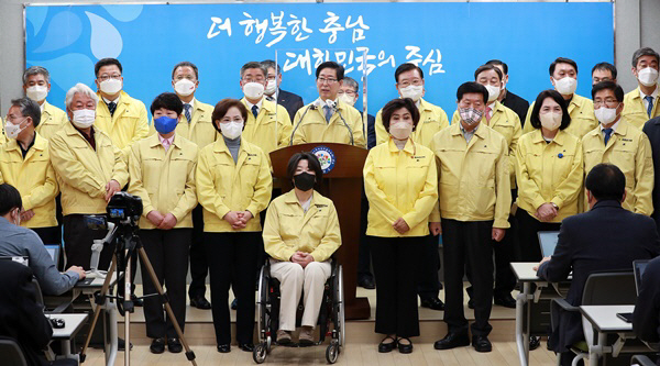 충남형_긴급재난지원금_지원_결정_기자회견_사진.zip-AS3I0020