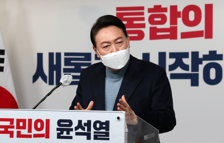 윤석열