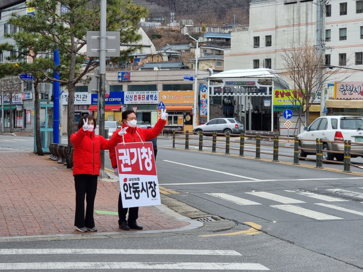 권기창 후보 아침인사