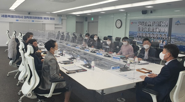 대학유치위원회(청년정책담당관)_1