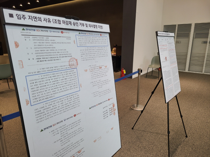 2022032101000770900032603