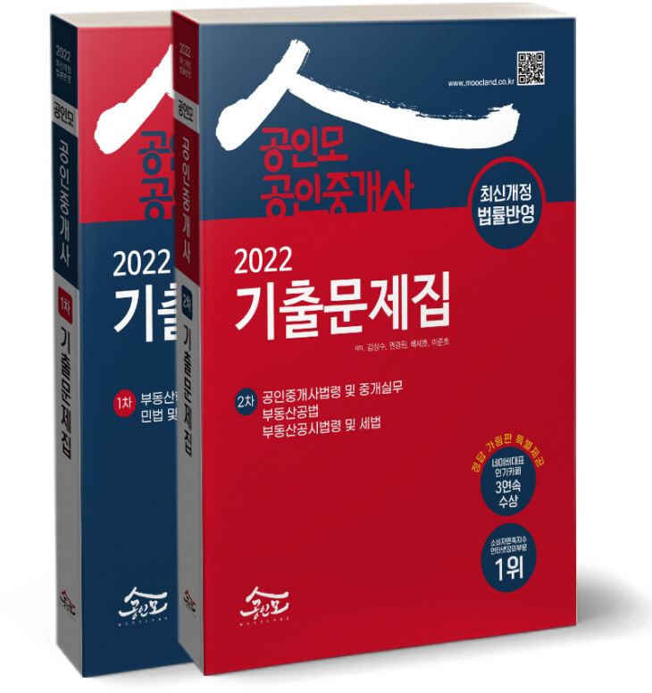 2022032201000844400035731