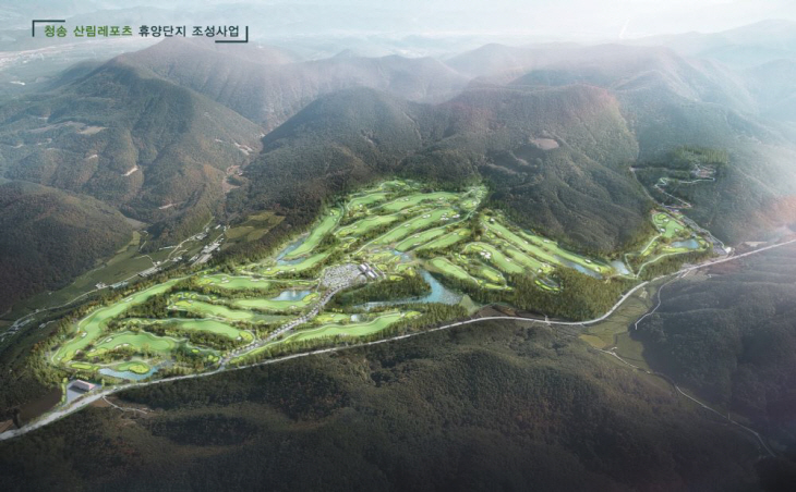 청송군,산림레포츠 휴양단지 조성사업 가시화