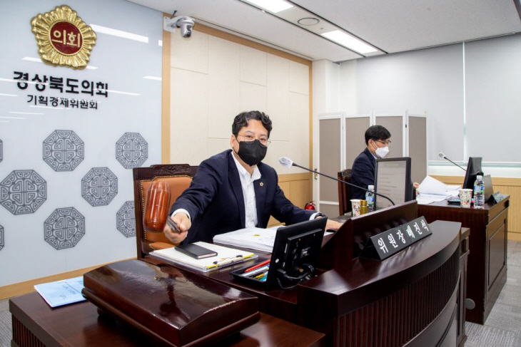 제329회 임시회 기획경제위원회 개최