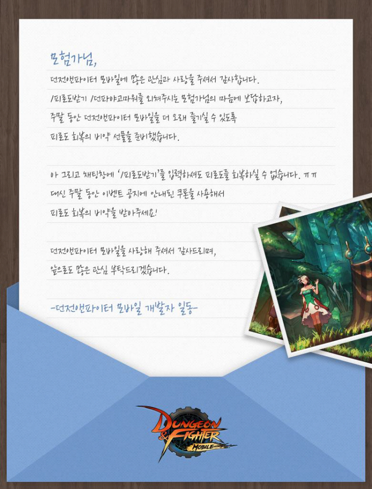 피로도회복의비약