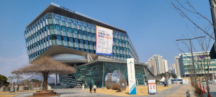 세종시청 3