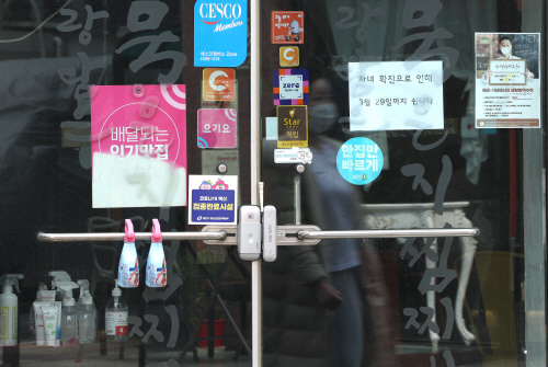 '자녀 확진으로 쉽니다'