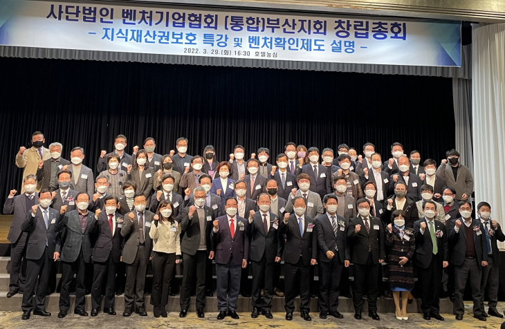 창립총회 단체사진