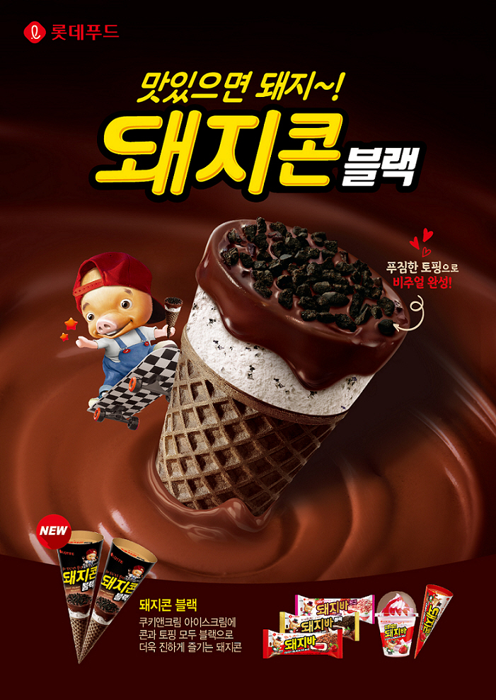 2022033101001262500054141