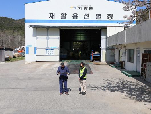 오규석 기장군수, ‘기장군 재활용 선별장’ 현장 점검