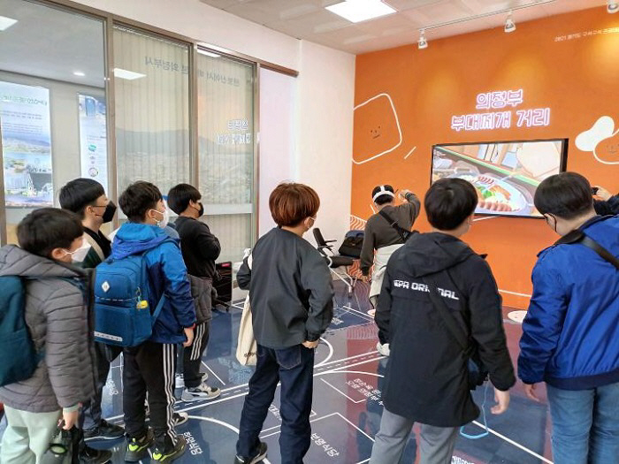 의정부시, 부대찌개골목 VR 체험관 경기 GTV 홍보