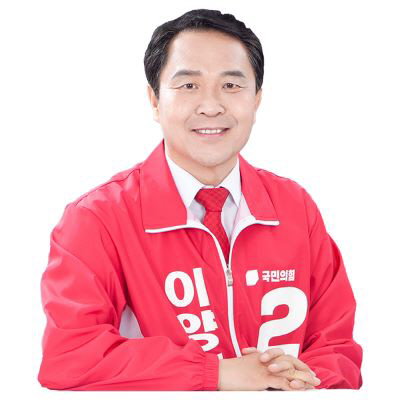 이양호 국민의힘 구미시장 예비후보