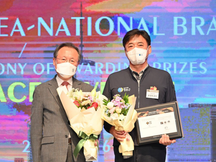 청송사과 2022 대한민국 국가브랜드 대상 수상