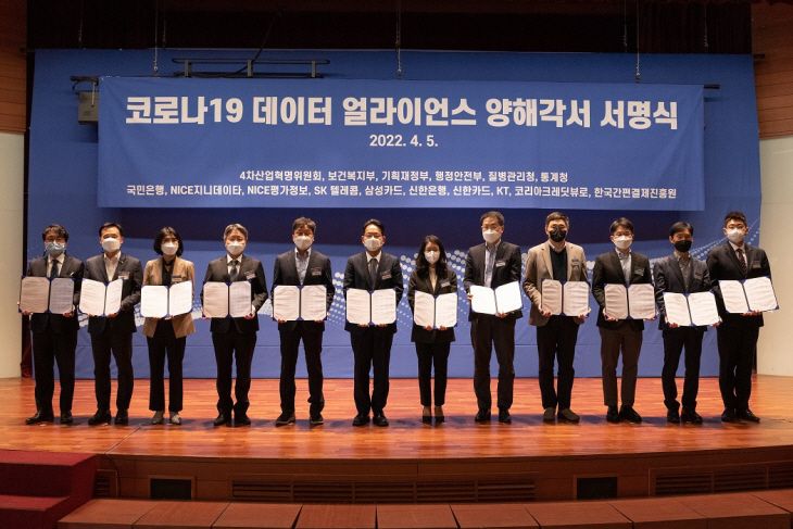 타임캡슐 얼라이언스 업무협약