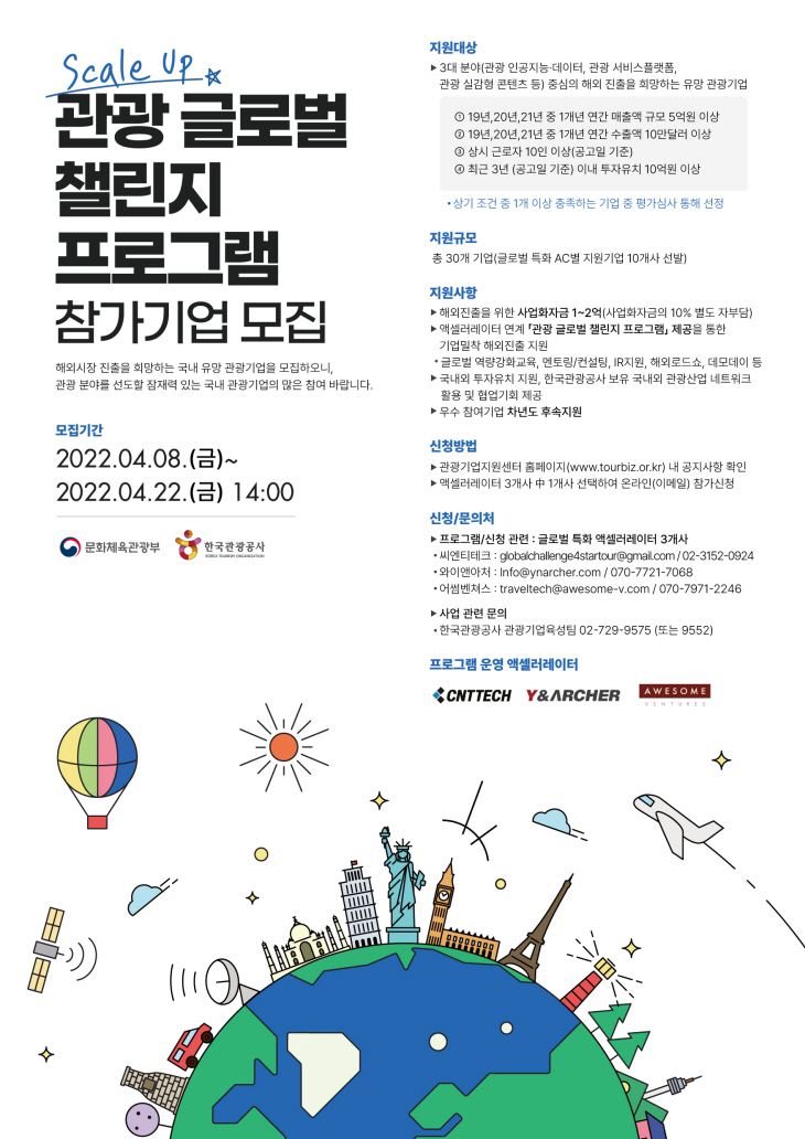 2022040701000287700011494